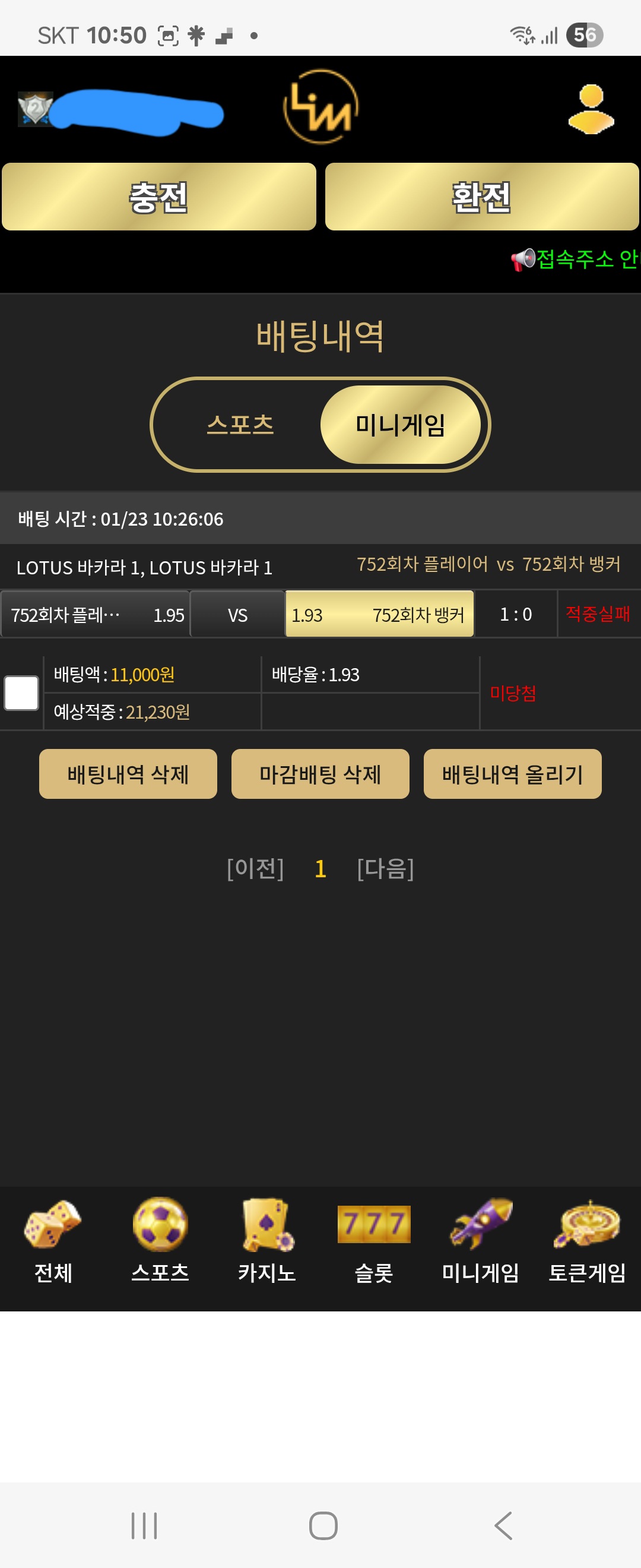 Screenshot_20260123_105022_Samsung Internet.jpg