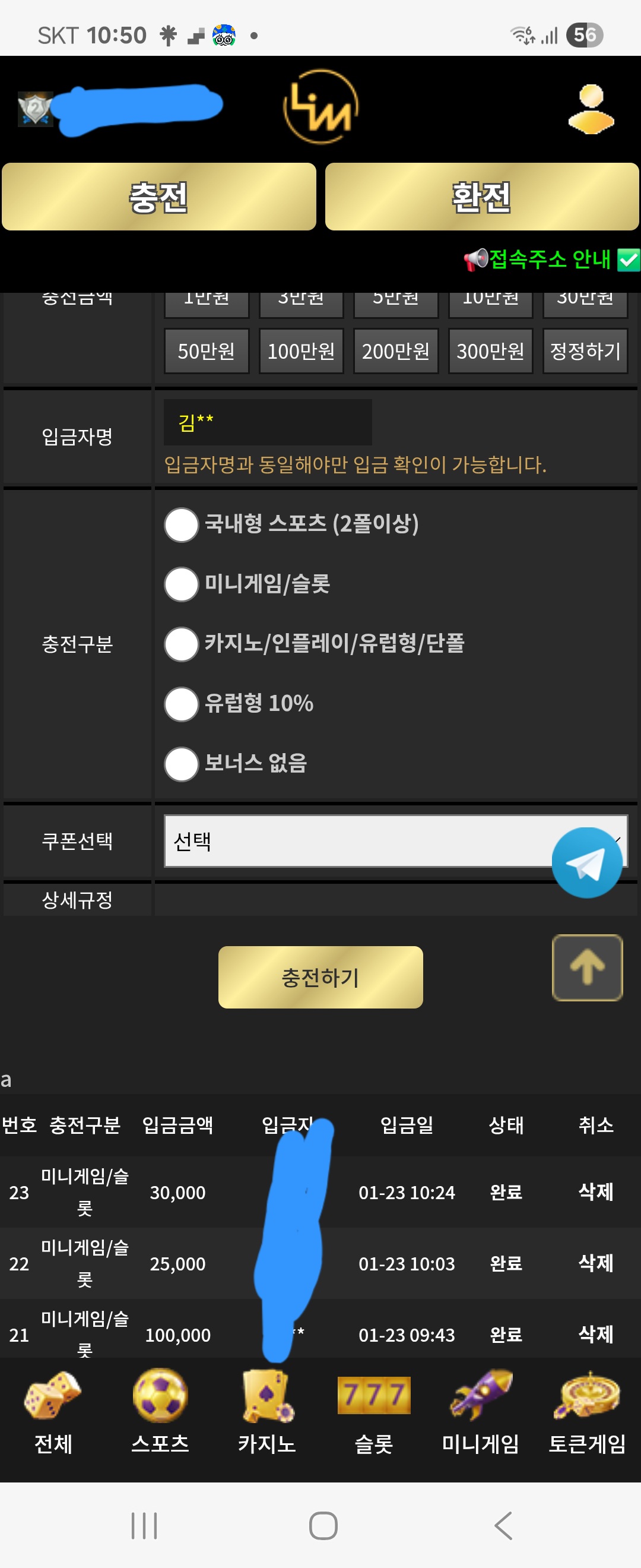 Screenshot_20260123_105017_Samsung Internet.jpg