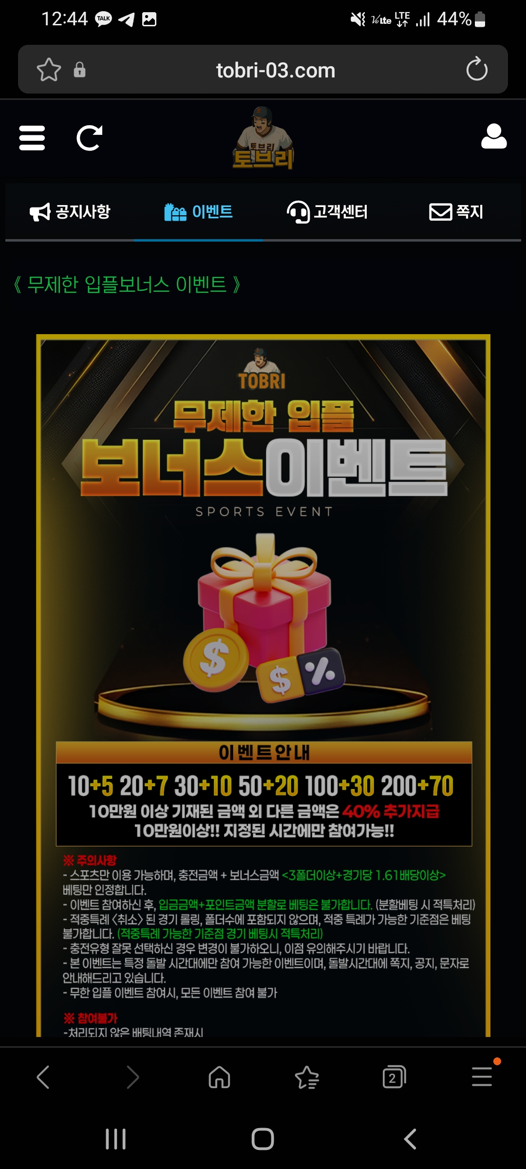 Screenshot_20260123-124443_Samsung Internet.jpg