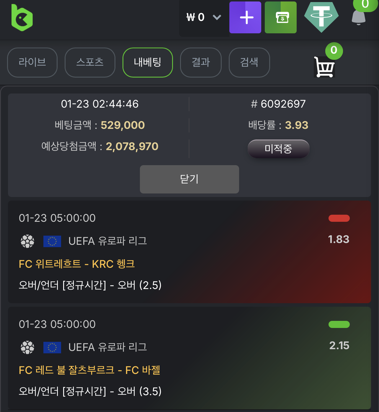 KBC GAME Your quick guide to our exciting online casino promotions 2.png