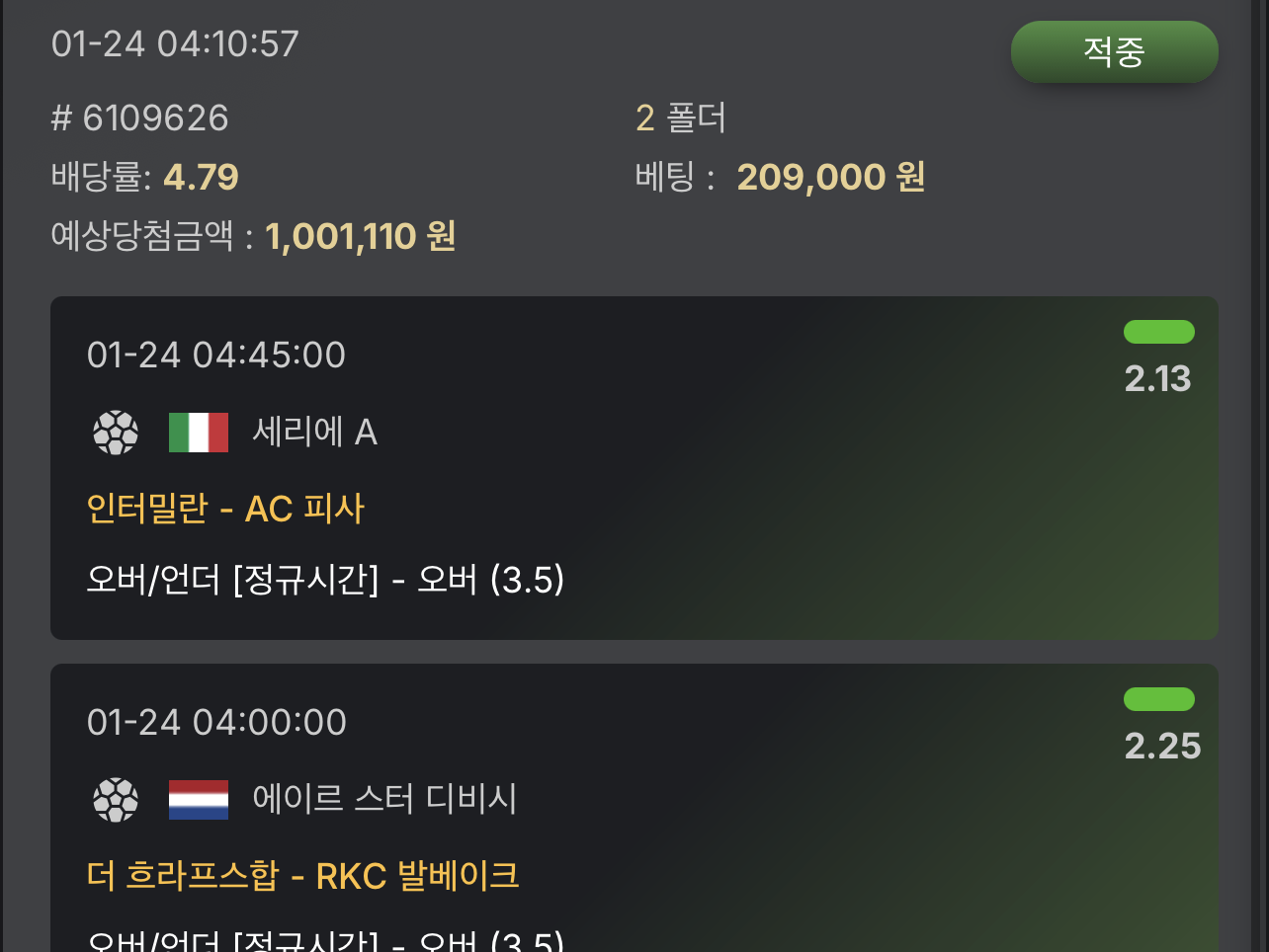 KBC GAME Your quick guide to our exciting online casino promotions 2.png