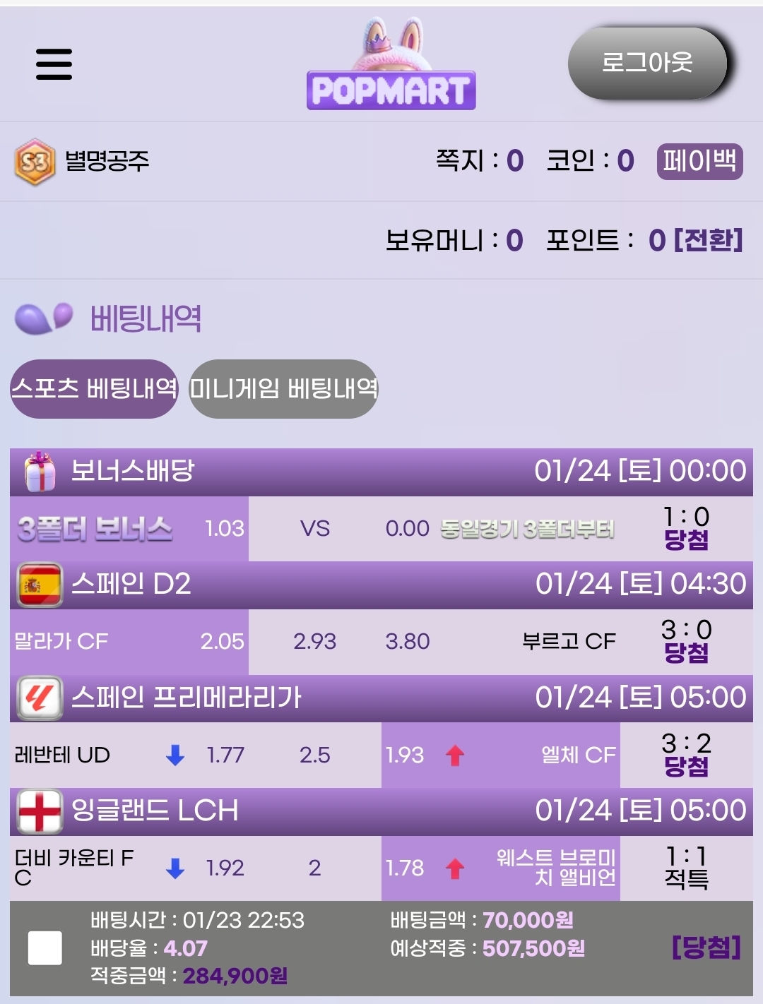 Screenshot_20260124_160836_Samsung Internet.jpg