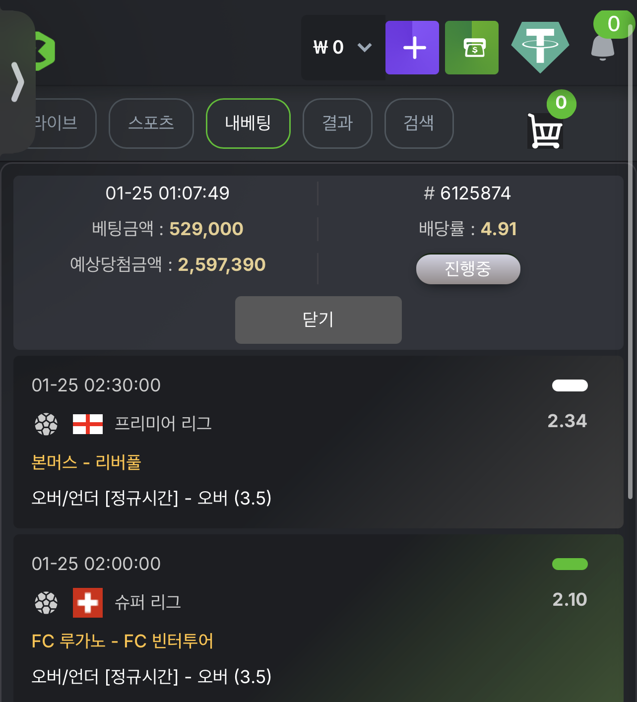 KBC GAME Your quick guide to our exciting online casino promotions 2.png