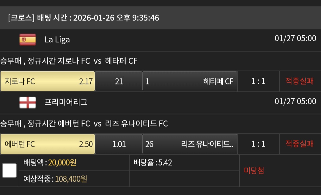 Screenshot_20260127_072345_Samsung Internet.jpg