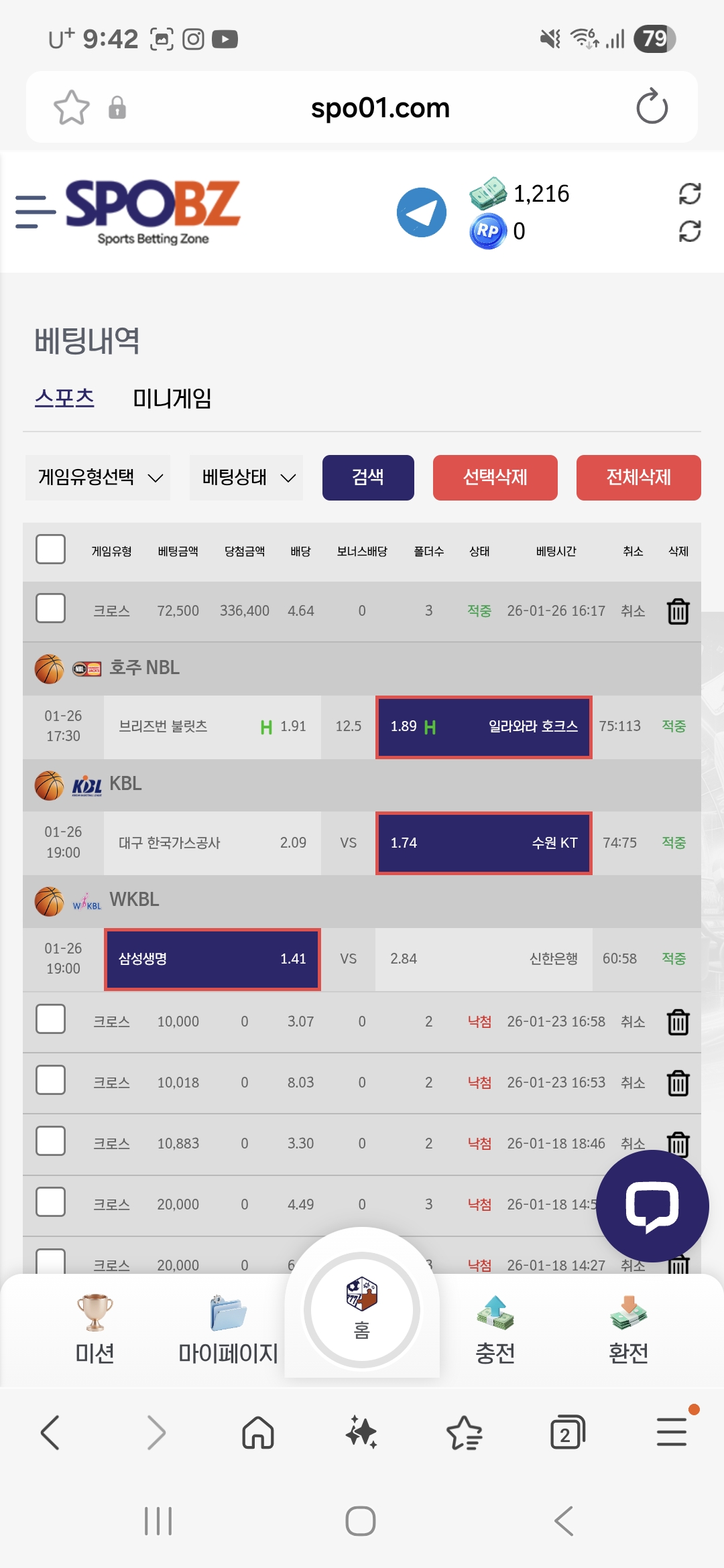Screenshot_20260127_214249_Samsung Internet.jpg