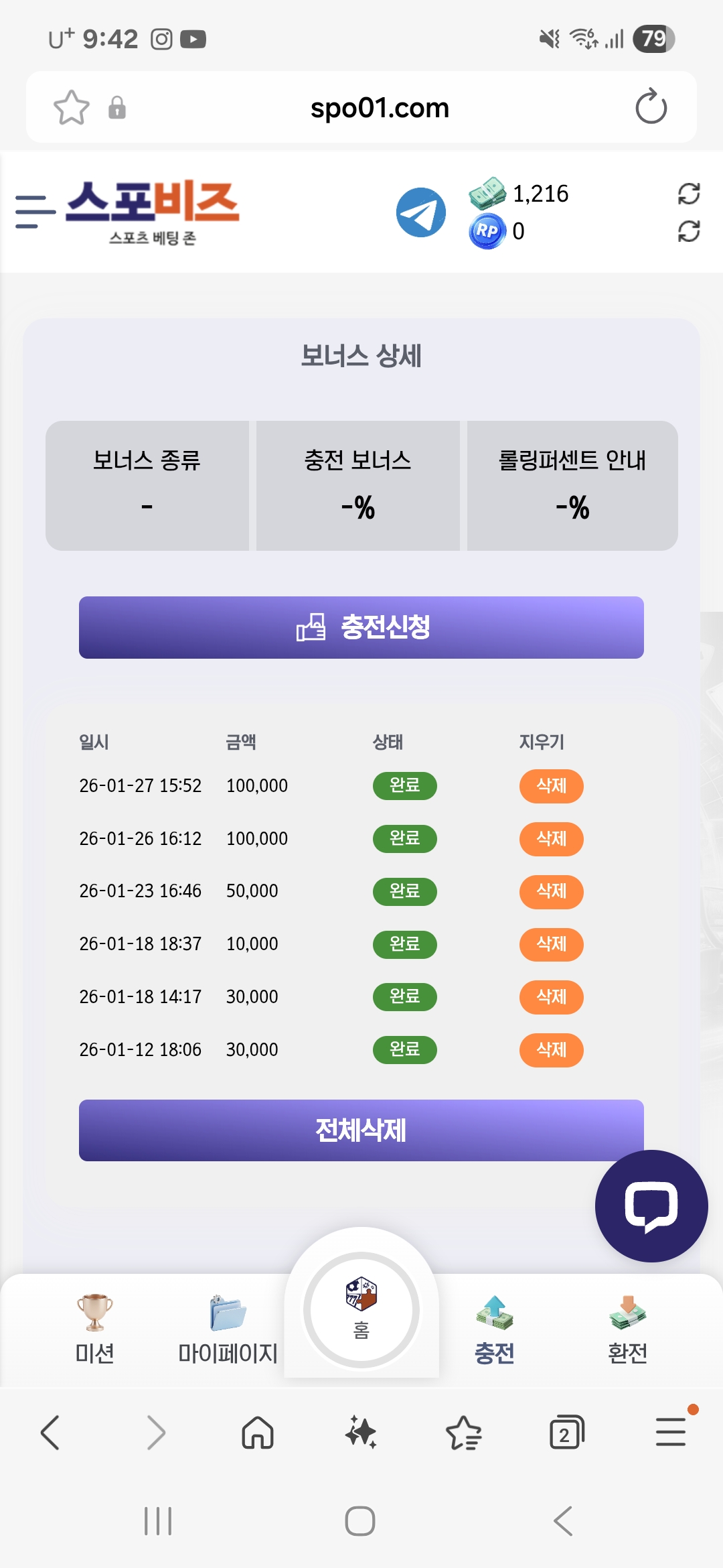 Screenshot_20260127_214221_Samsung Internet.jpg