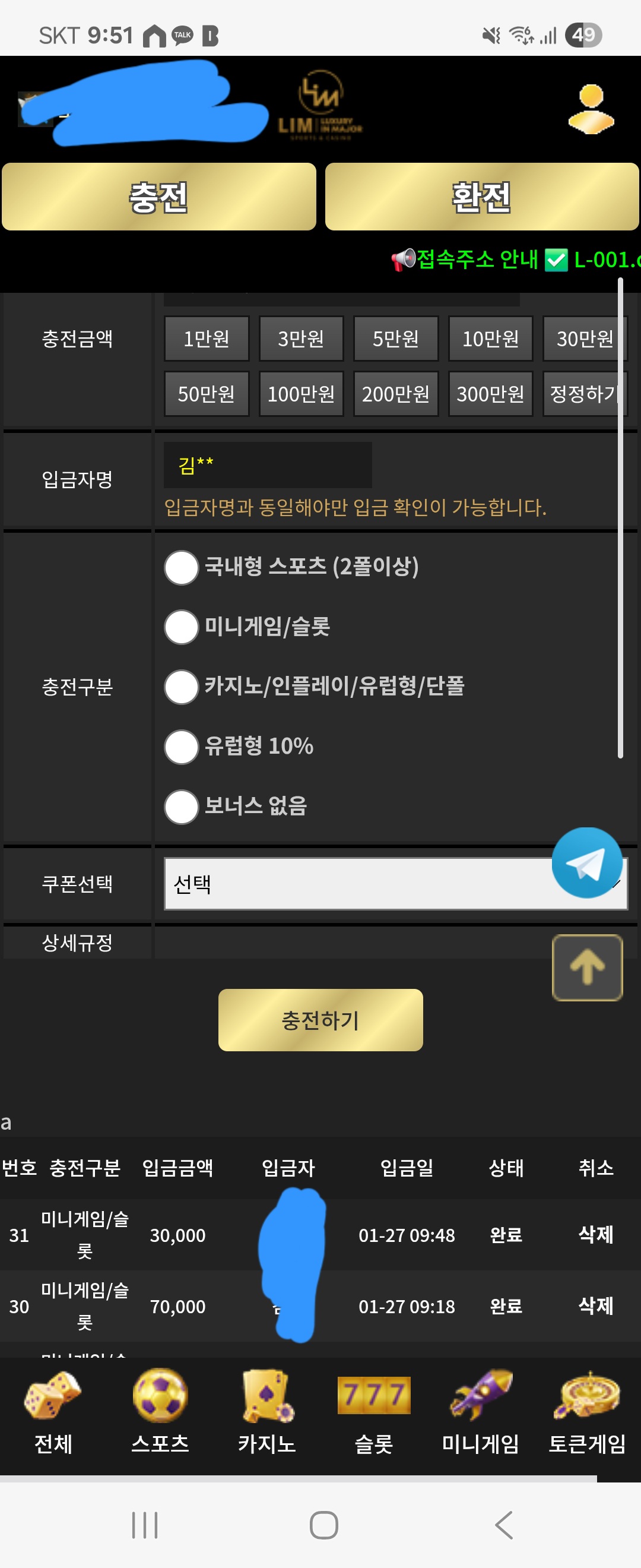 Screenshot_20260127_095131_Samsung Internet.jpg