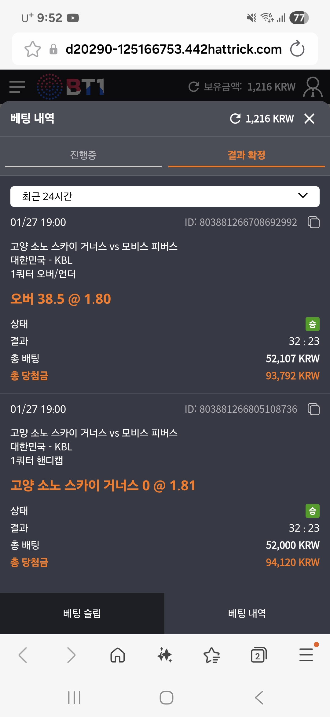 Screenshot_20260127_215213_Samsung Internet.jpg