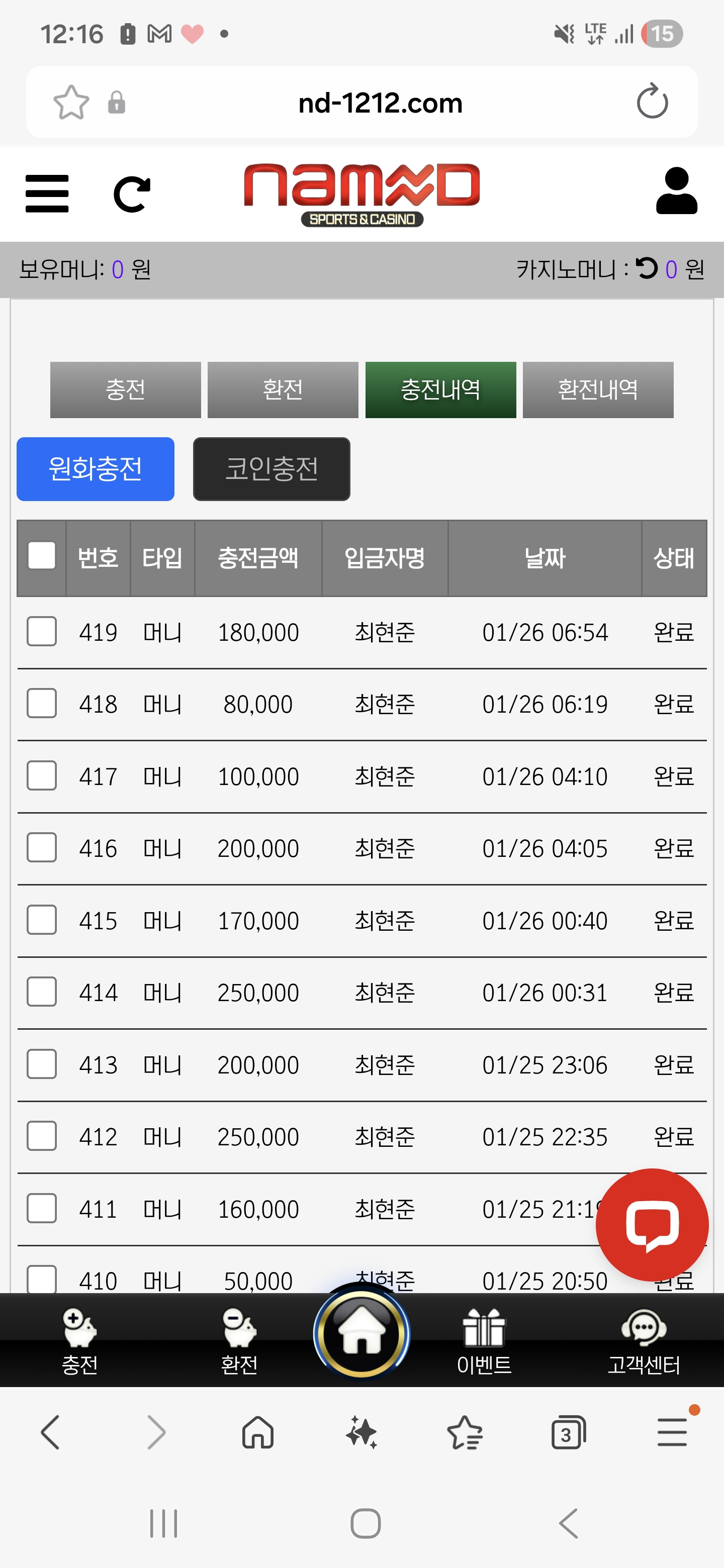 Screenshot_20260127_001616_Samsung Internet.jpg