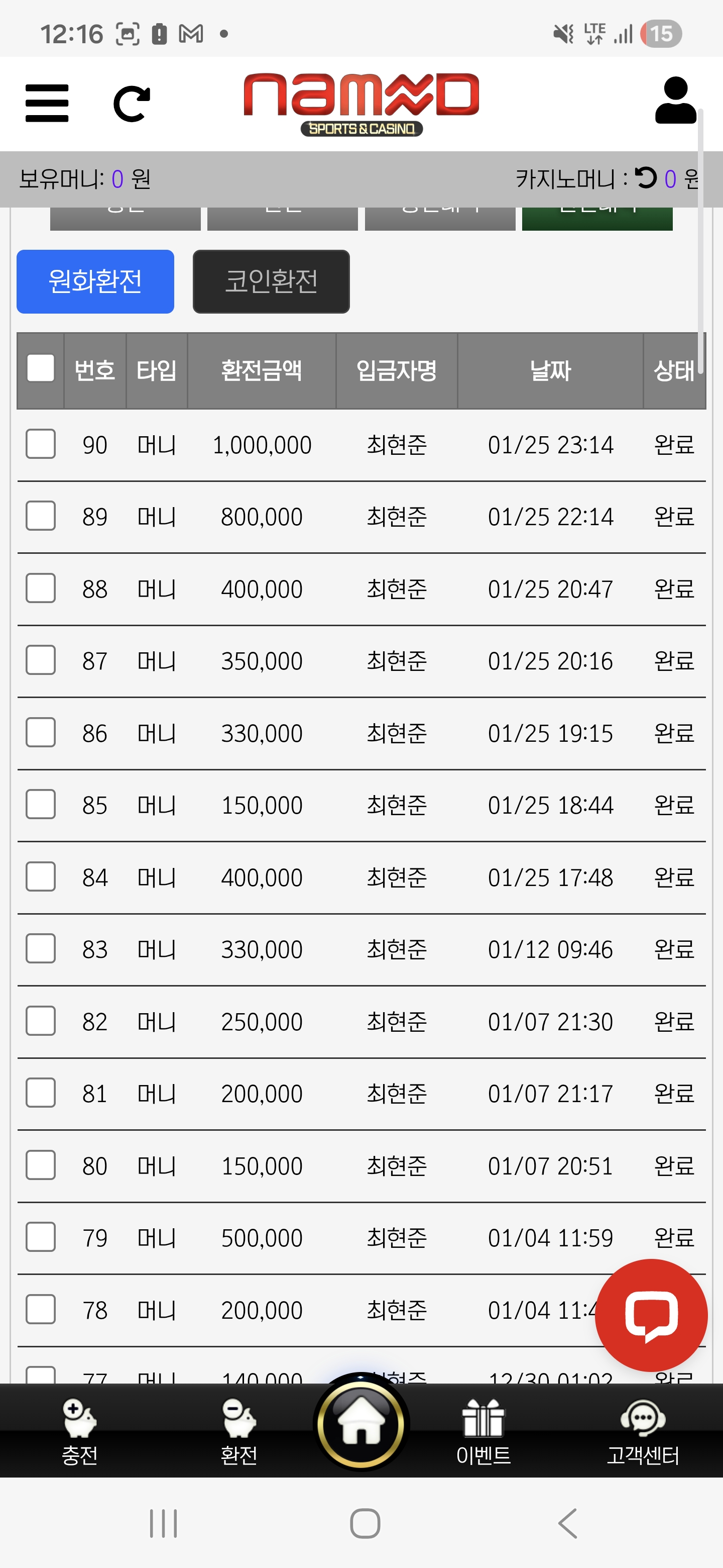 Screenshot_20260127_001621_Samsung Internet.jpg