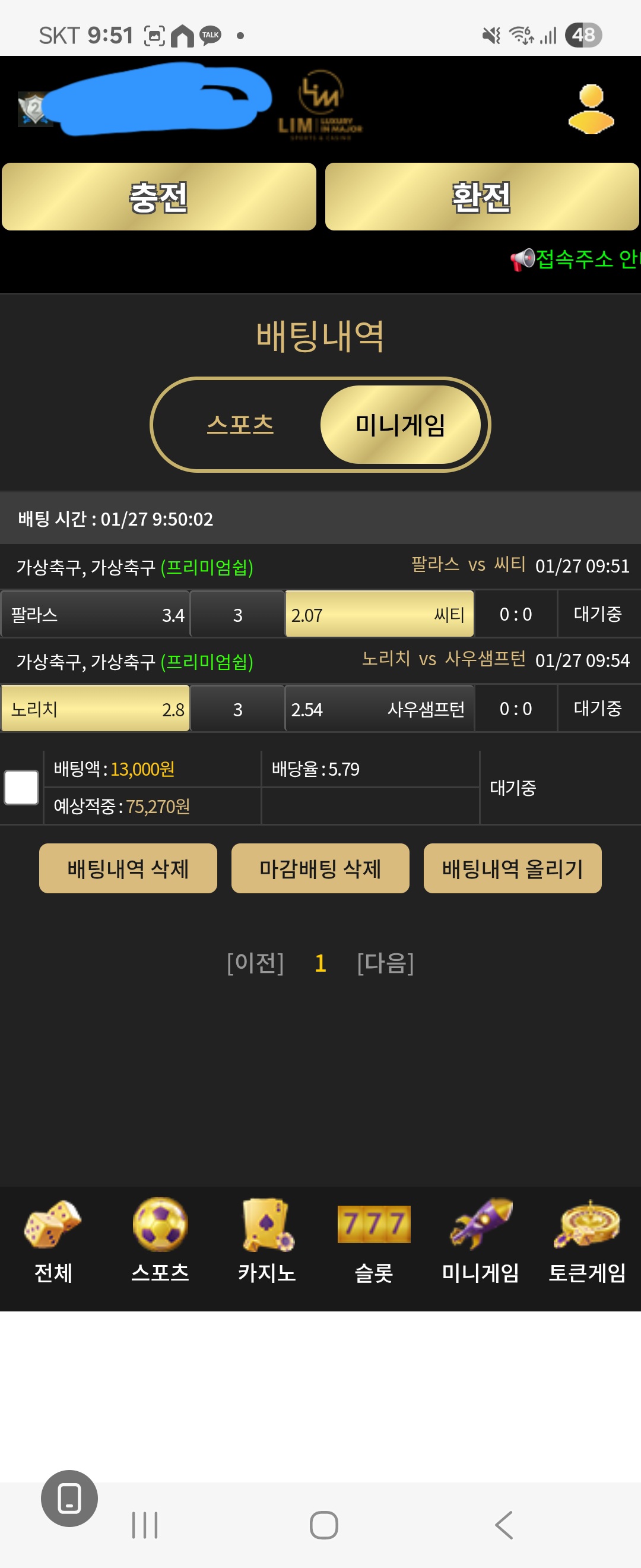 Screenshot_20260127_095136_Samsung Internet.jpg