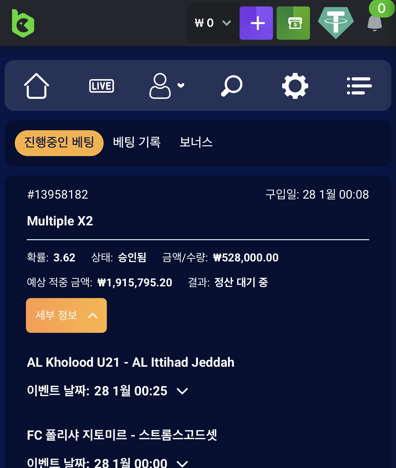 KBC GAME Your quick guide to our exciting online casino promotions 2.png