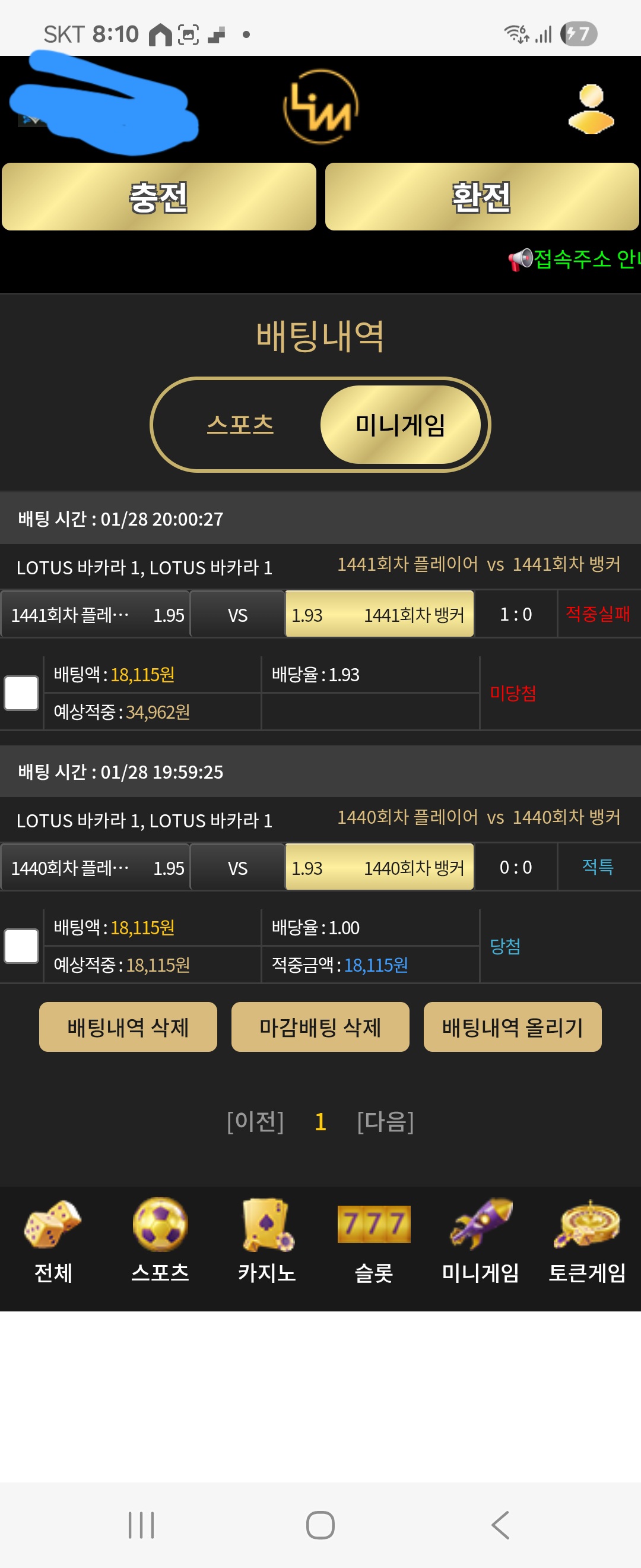 Screenshot_20260128_201035_Samsung Internet.jpg