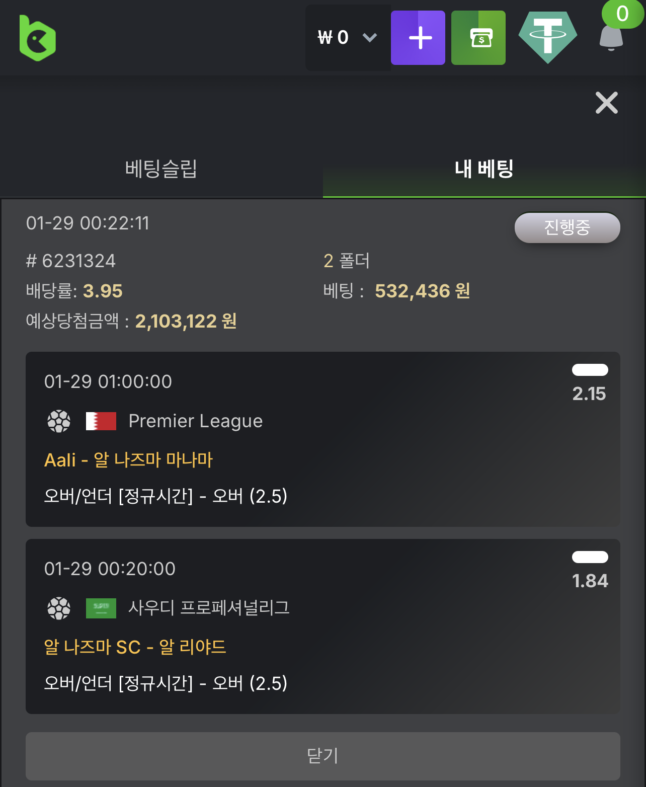 KBC GAME Your quick guide to our exciting online casino promotions 2.png