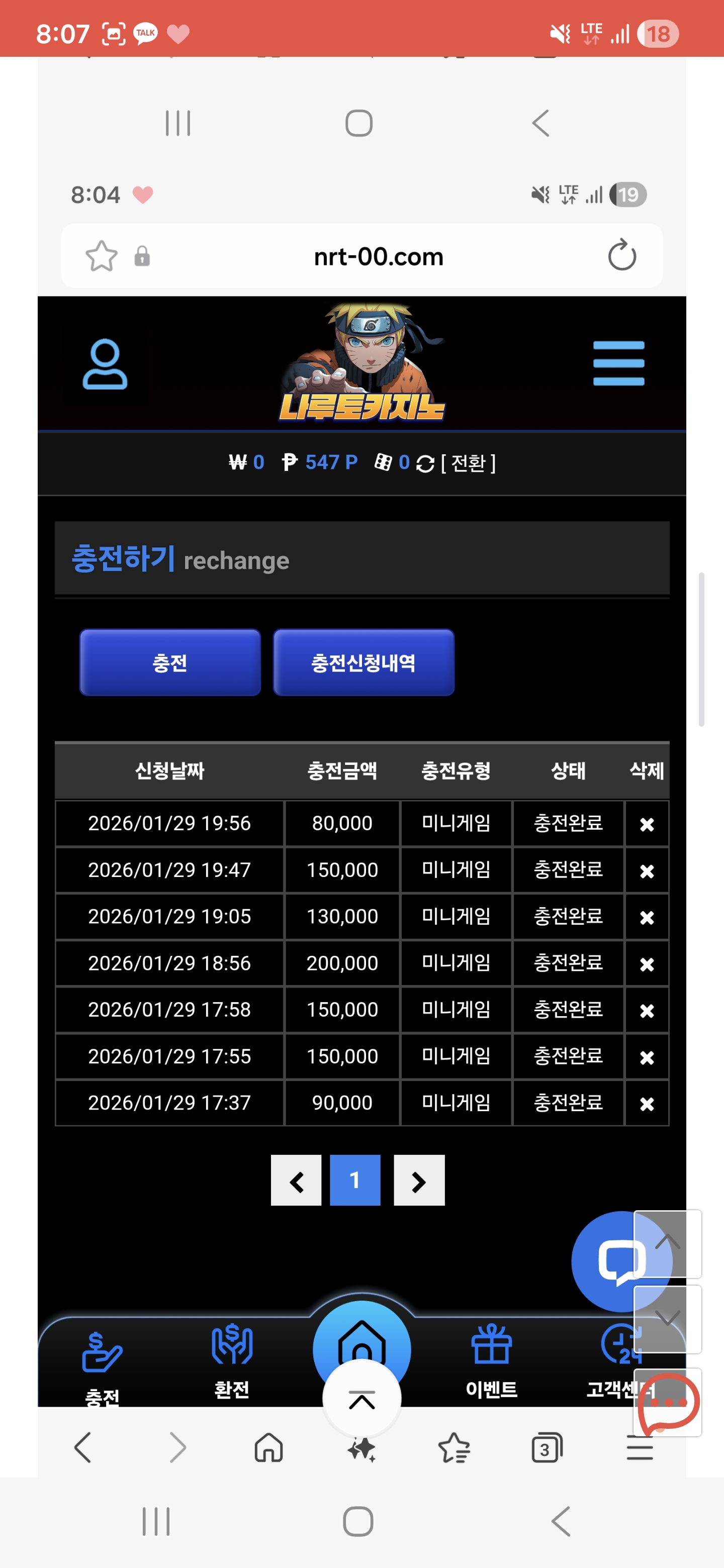 Screenshot_20260129_200713_Samsung Internet.jpg