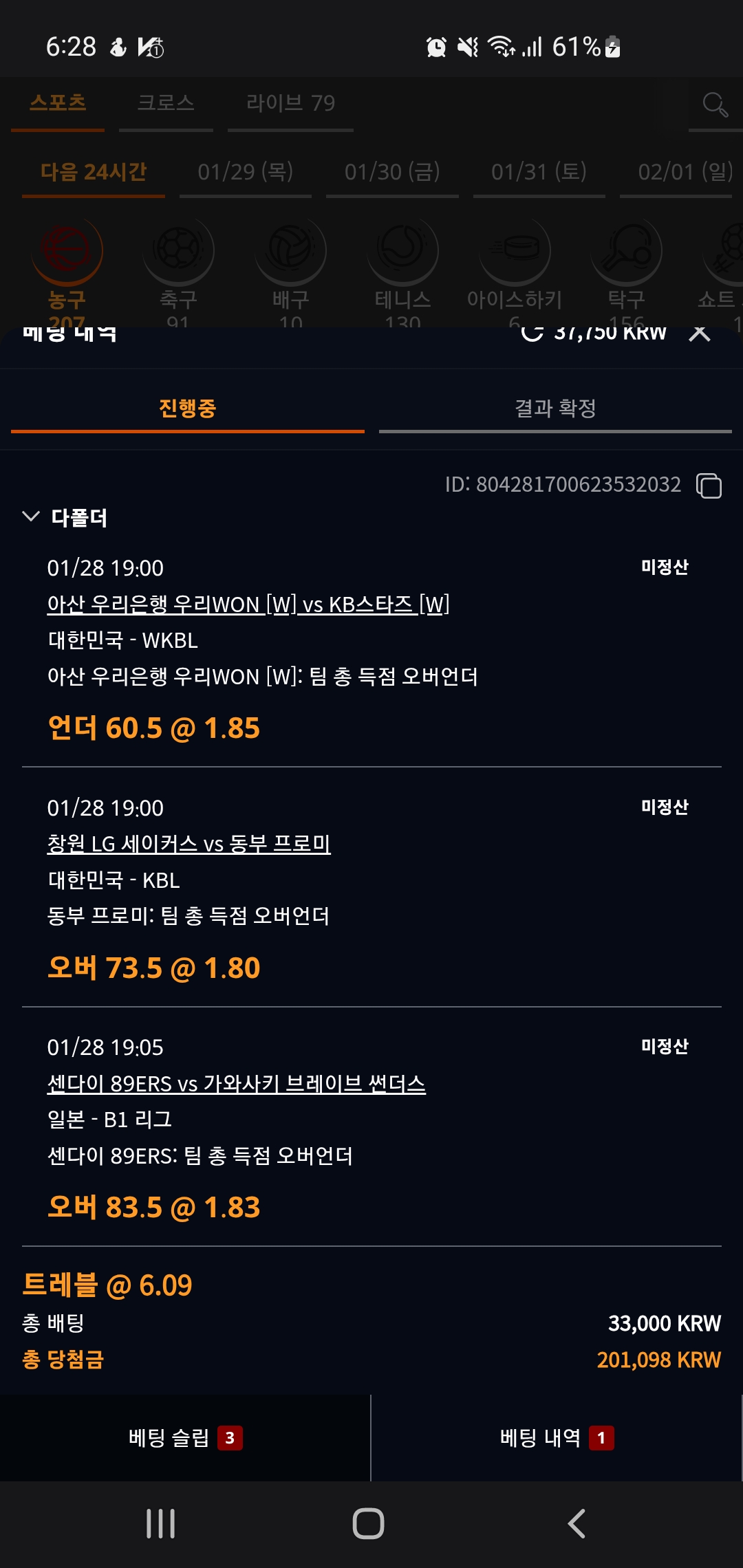 Screenshot_20260128_182838_Samsung Internet.jpg