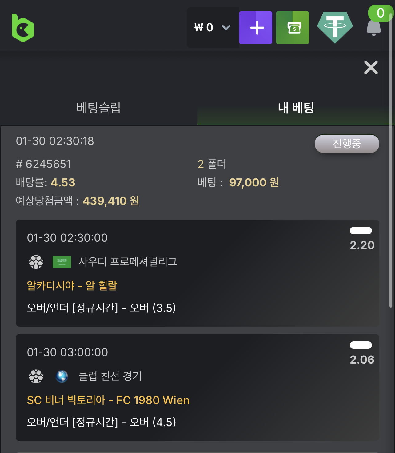 KBC GAME Your quick guide to our exciting online casino promotions 2.png