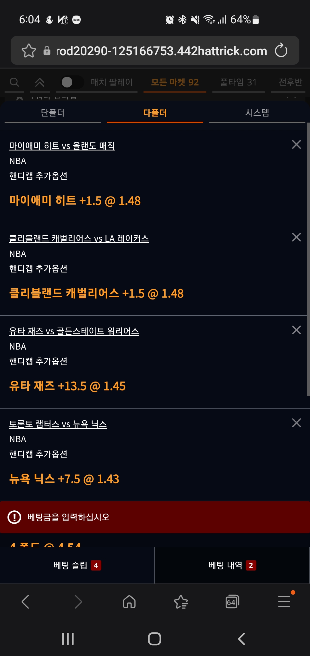 Screenshot_20260129_060459_Samsung Internet.jpg