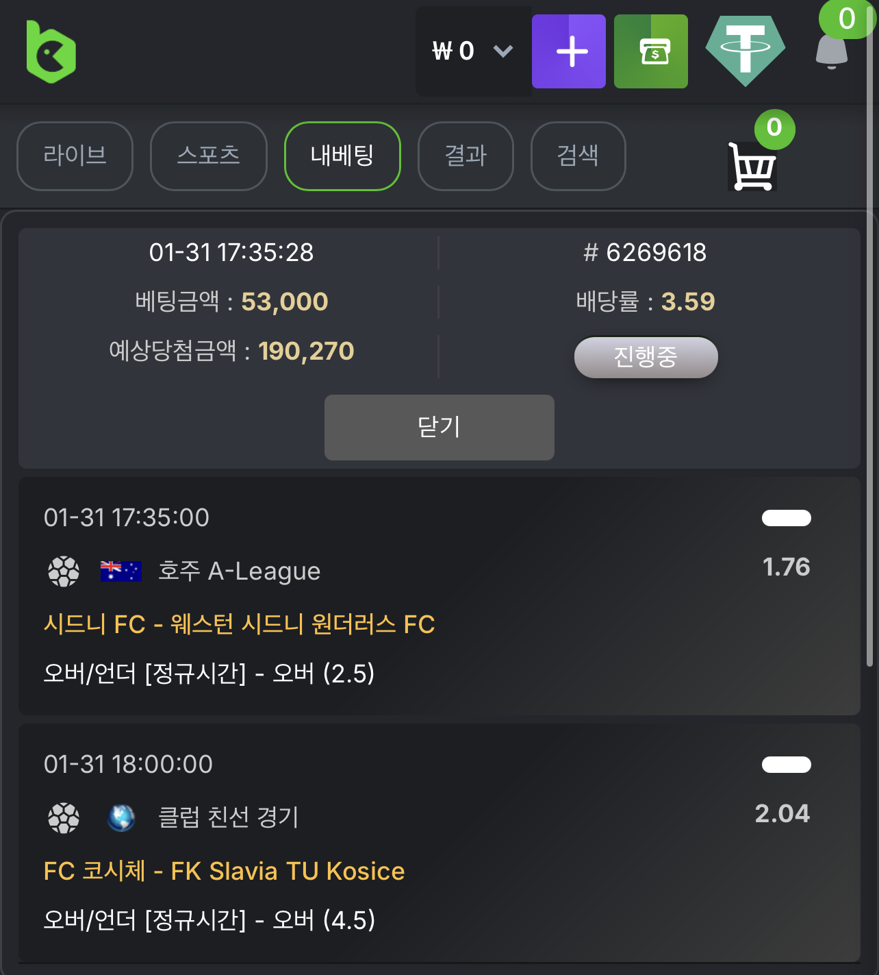 KBC GAME Your quick guide to our exciting online casino promotions 2.png