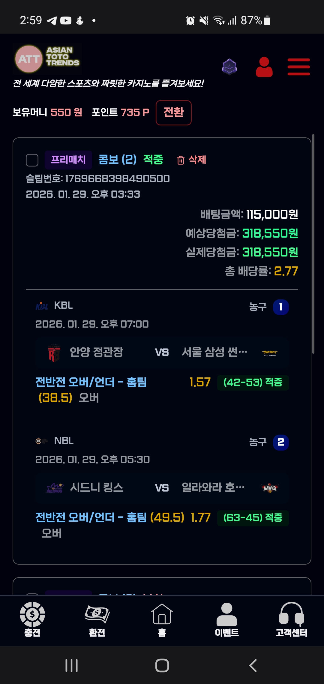 Screenshot_20260131_145928_Samsung Internet.jpg