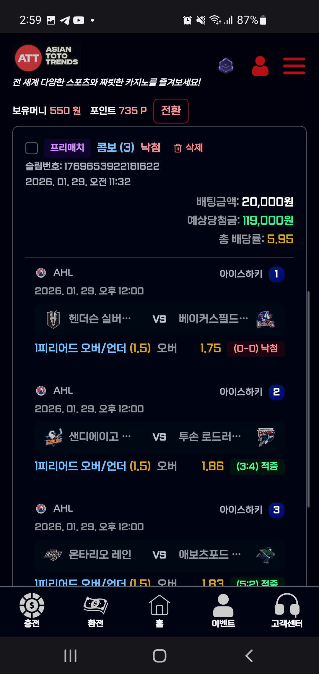 Screenshot_20260131_145933_Samsung Internet.jpg