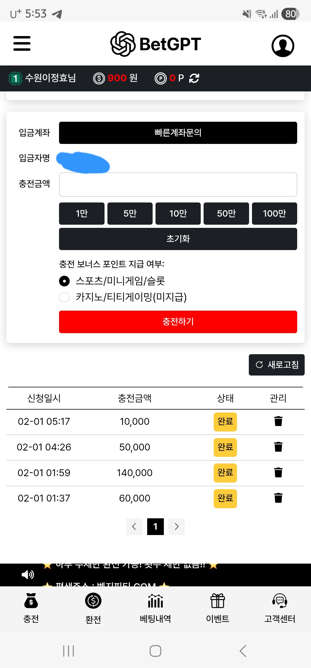 Screenshot_20260201_055354_Samsung Internet.jpg