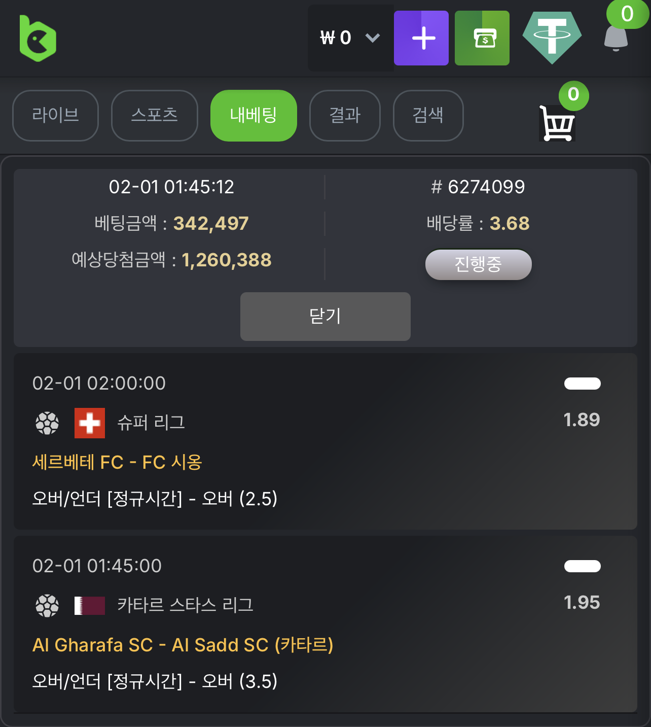 KBC GAME Your quick guide to our exciting online casino promotions 2.png