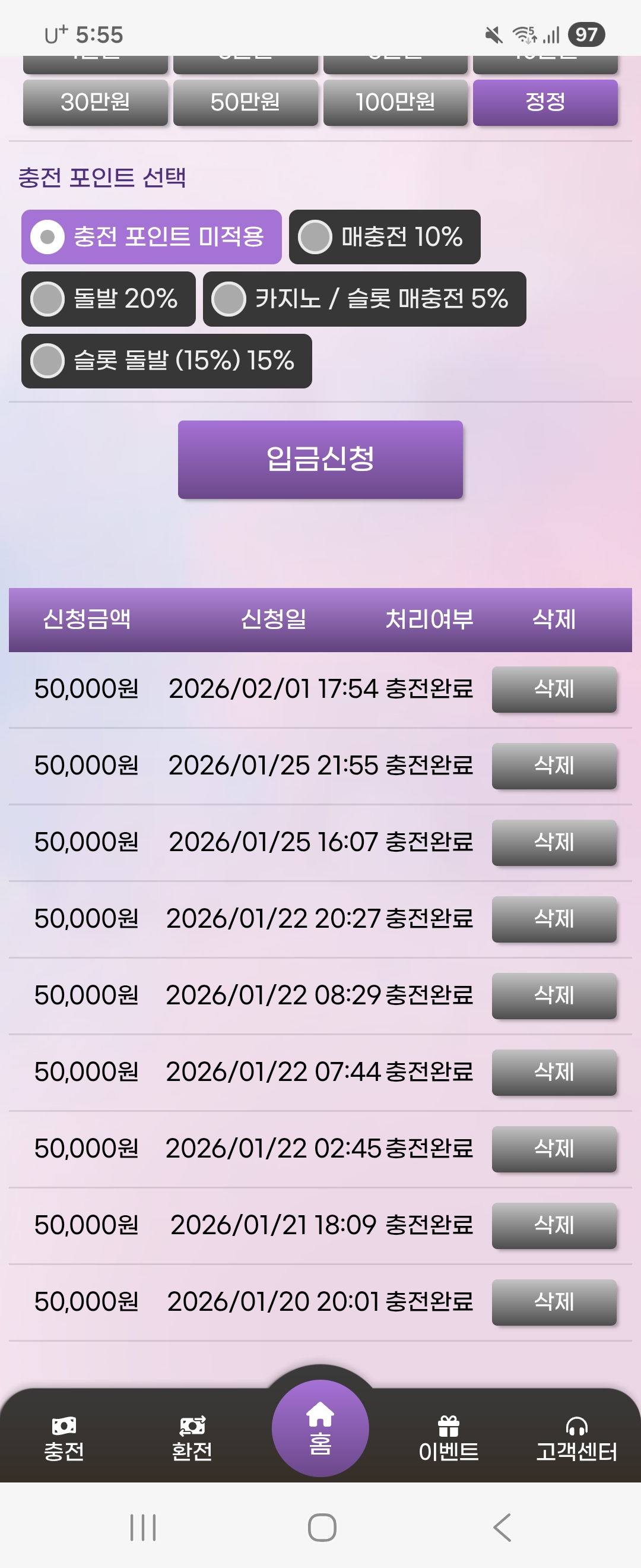 Screenshot_20260201_175510_Samsung Internet.jpg