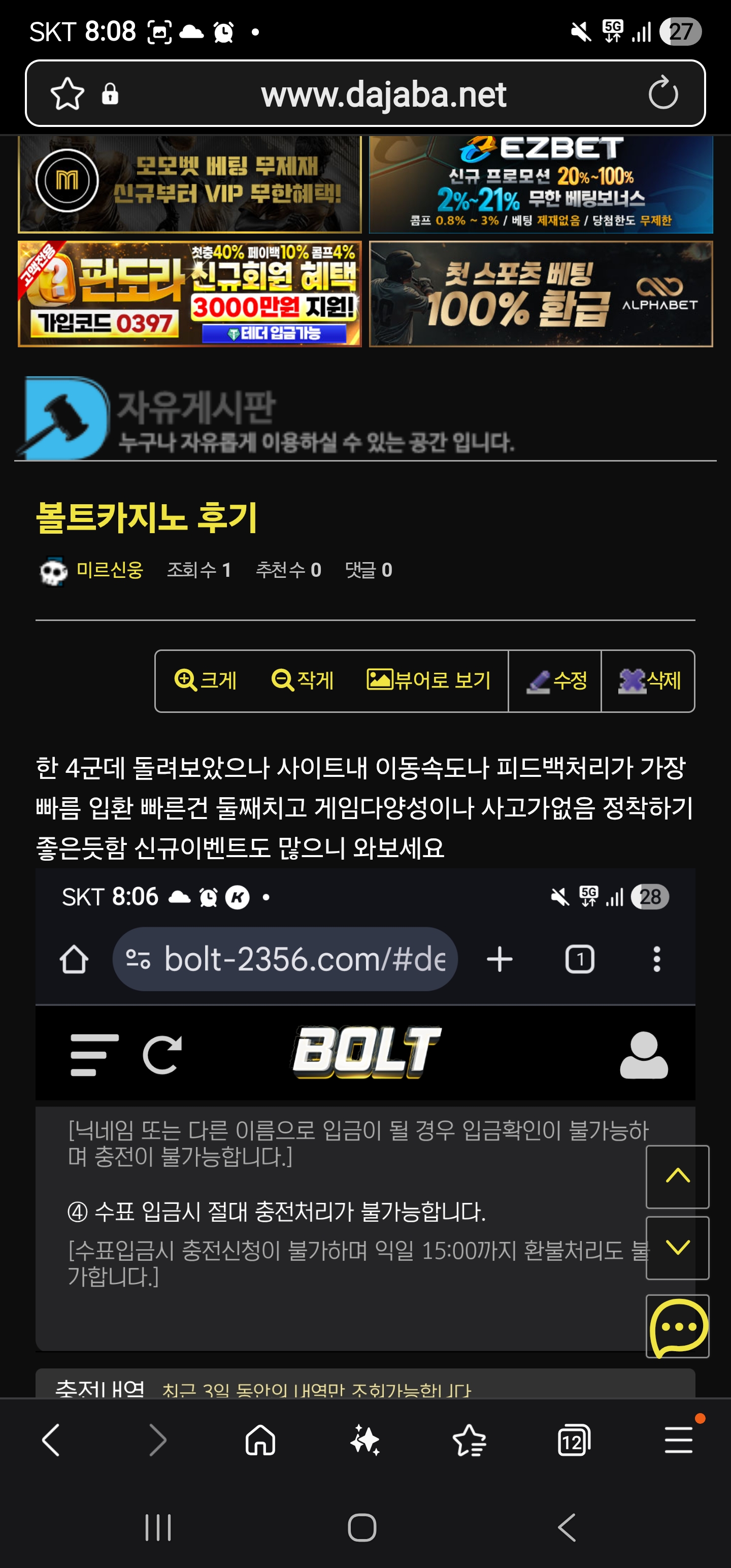 Screenshot_20260202_200833_Samsung Internet.jpg