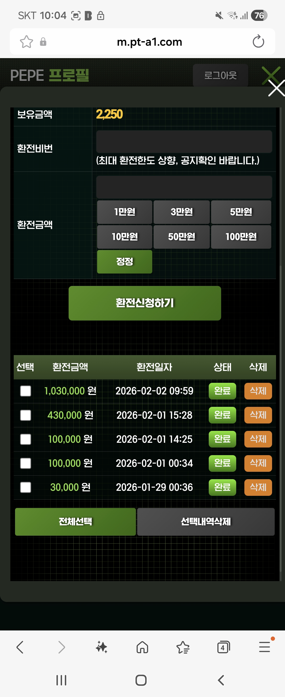 Screenshot_20260202_100456_Samsung Internet.jpg