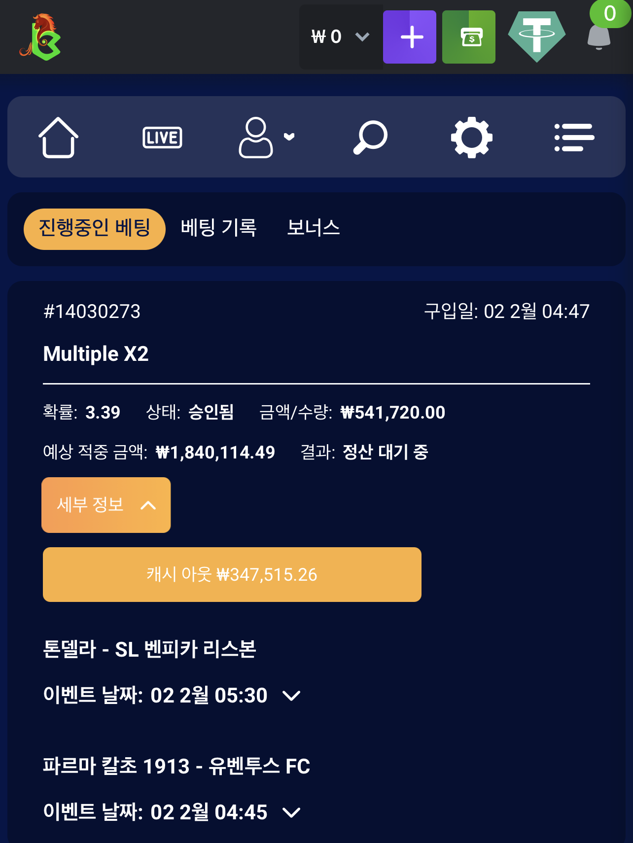 KBC GAME Your quick guide to our exciting online casino promotions 2.png