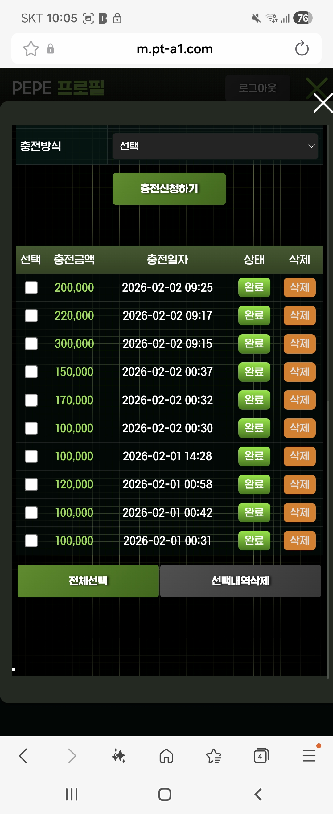 Screenshot_20260202_100520_Samsung Internet.jpg