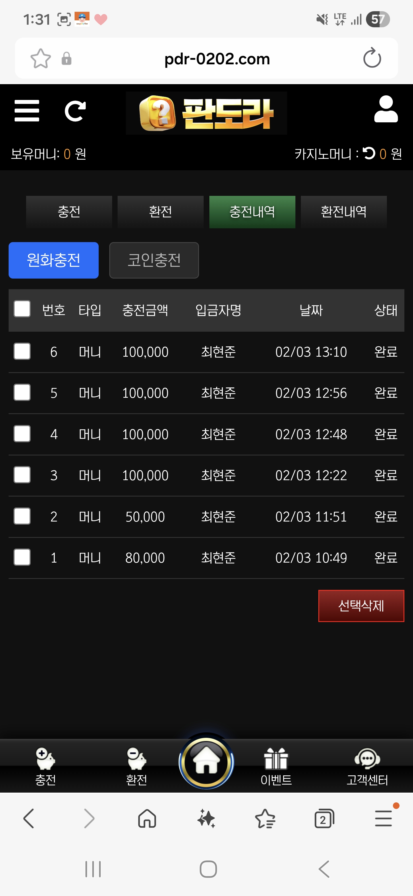 Screenshot_20260203_133127_Samsung Internet.jpg