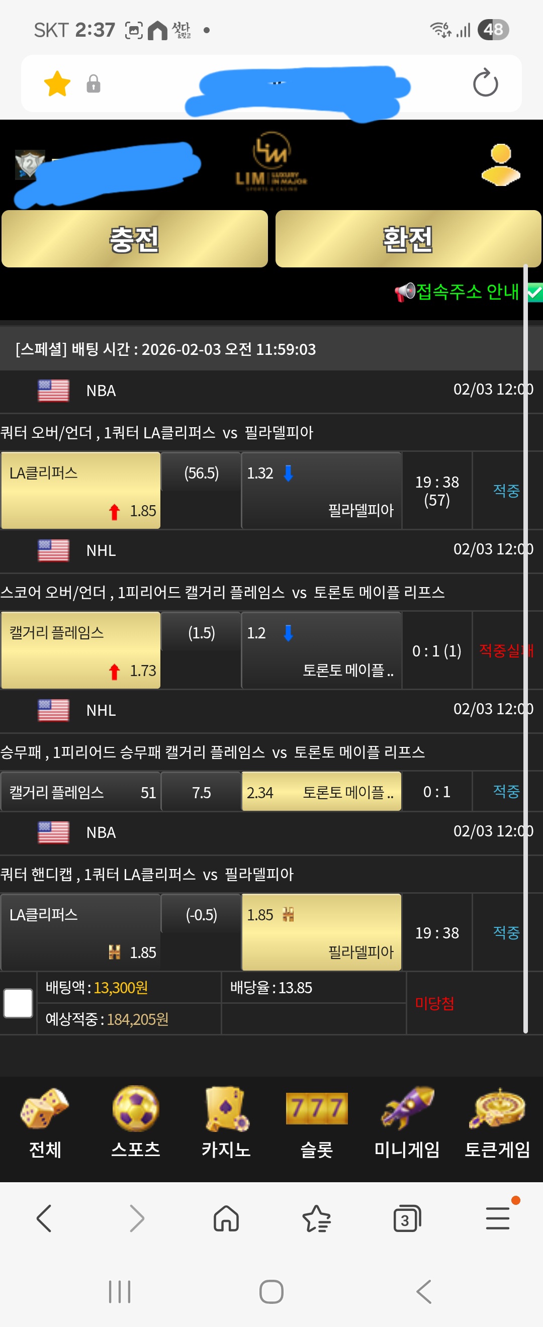 Screenshot_20260203_143735_Samsung Internet.jpg