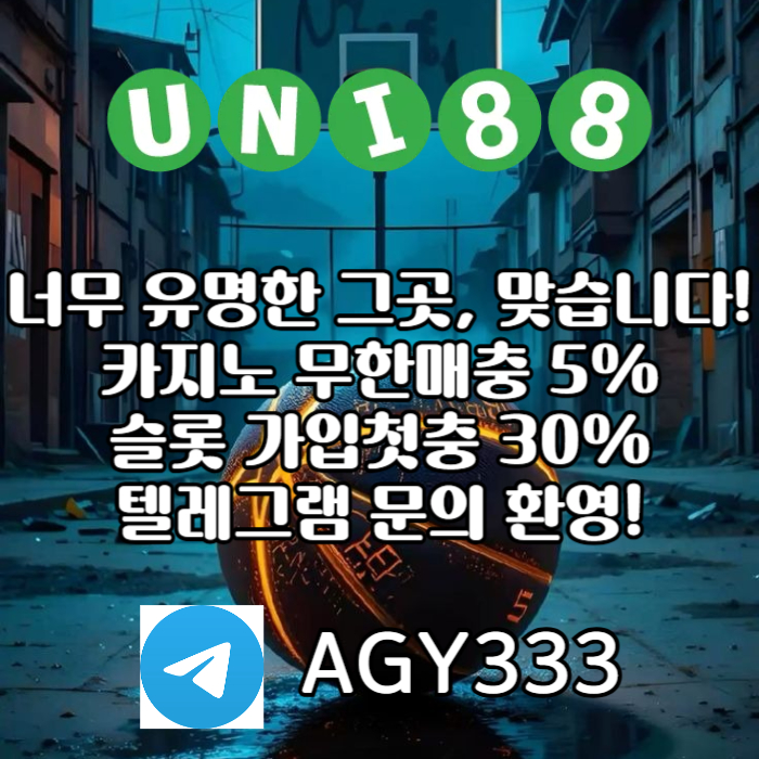 유니88벳먹튀안전-유니88먹튀안전-unibet먹튀안전-uni88bet먹튀안전-유니벳먹튀안전rt89u45yuy549889.jpg