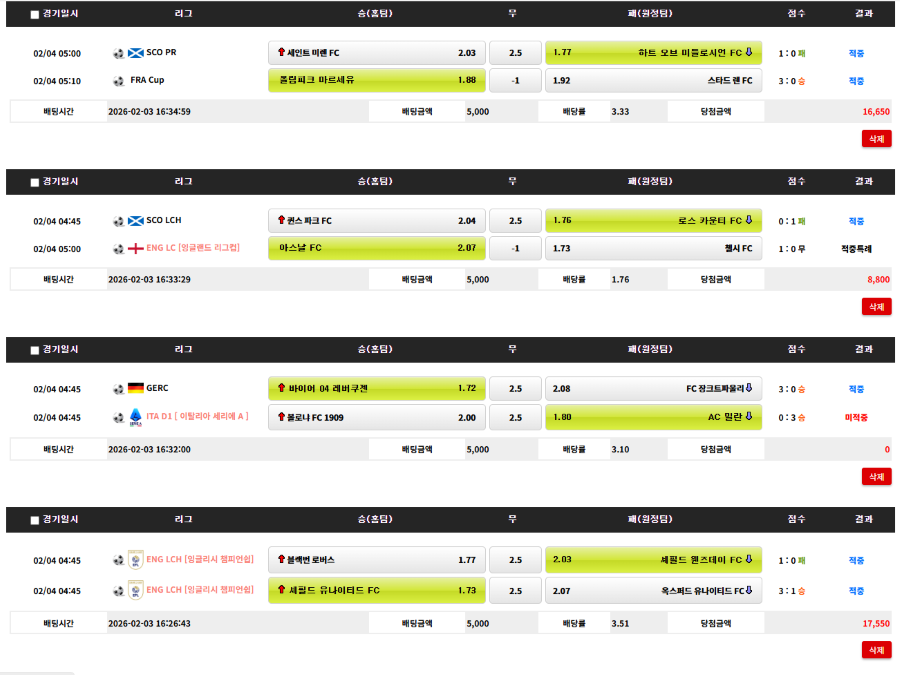 화면 캡처 2026-02-04 12271933dd.png