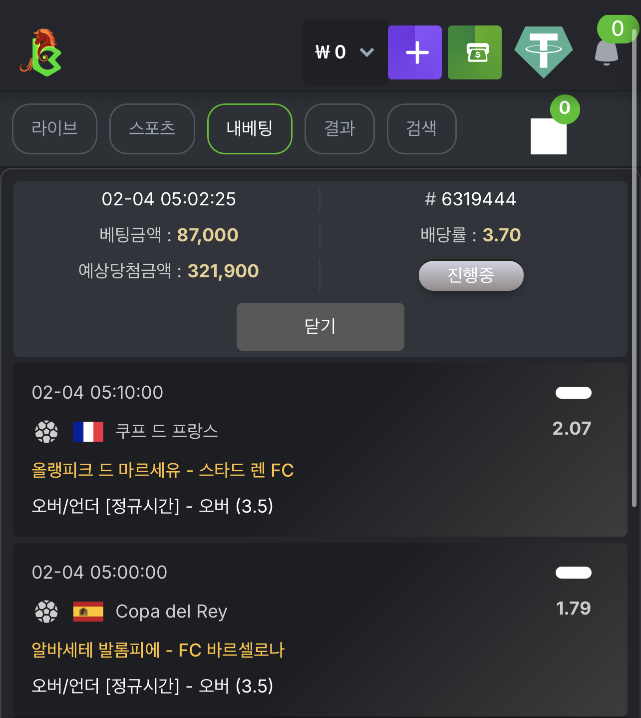 KBC GAME Your quick guide to our exciting online casino promotions 2.png