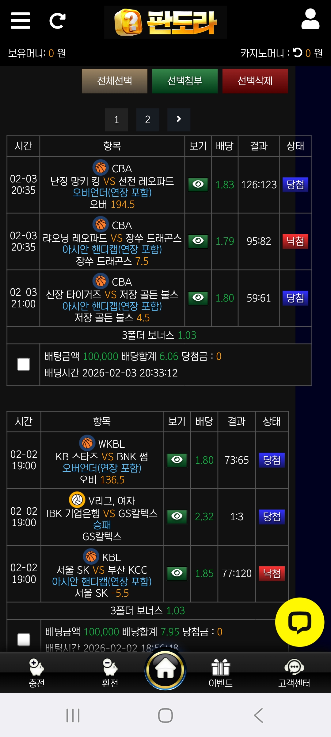 Screenshot_20260204_235801_Samsung Internet.jpg
