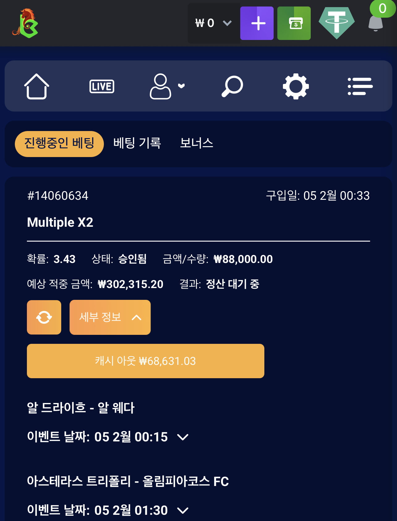 KBC GAME Your quick guide to our exciting online casino promotions 2.png