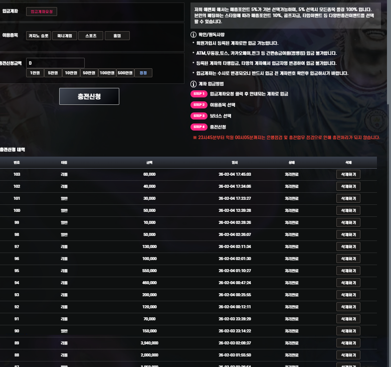 스크린샷 2026-02-05 001333.png