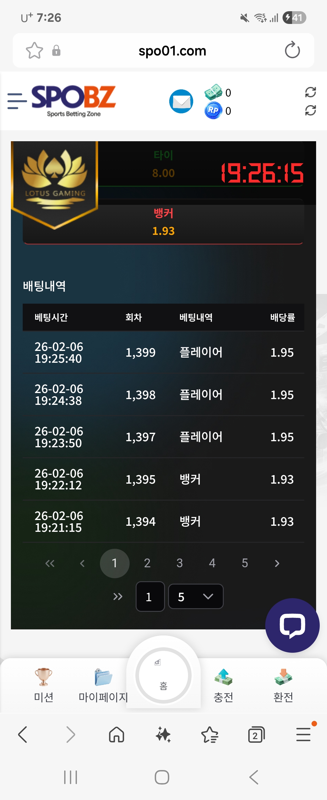 Screenshot_20260206_192615_Samsung Internet.jpg