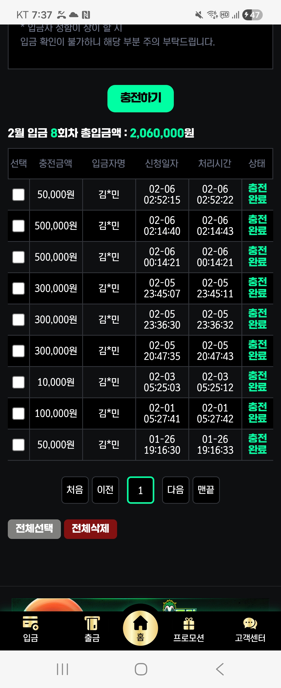 Screenshot_20260206_073756_Samsung Internet.jpg