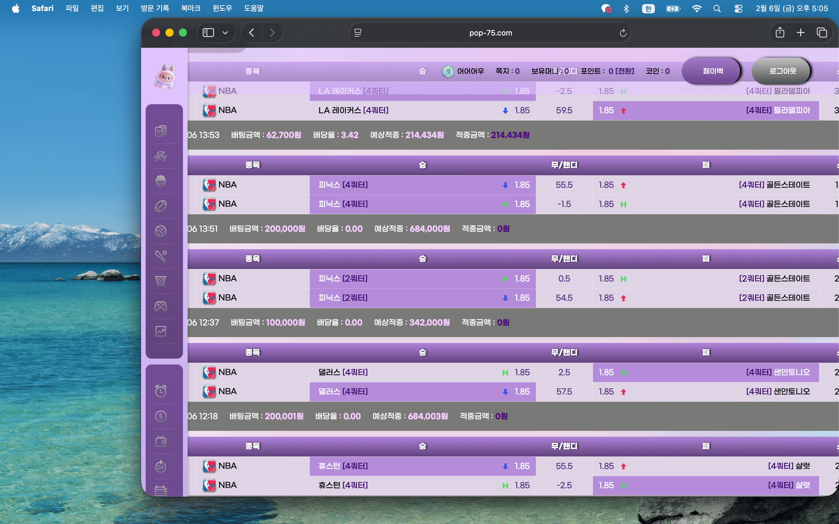 스크린샷 2026-02-06 오후 5.05.52.png