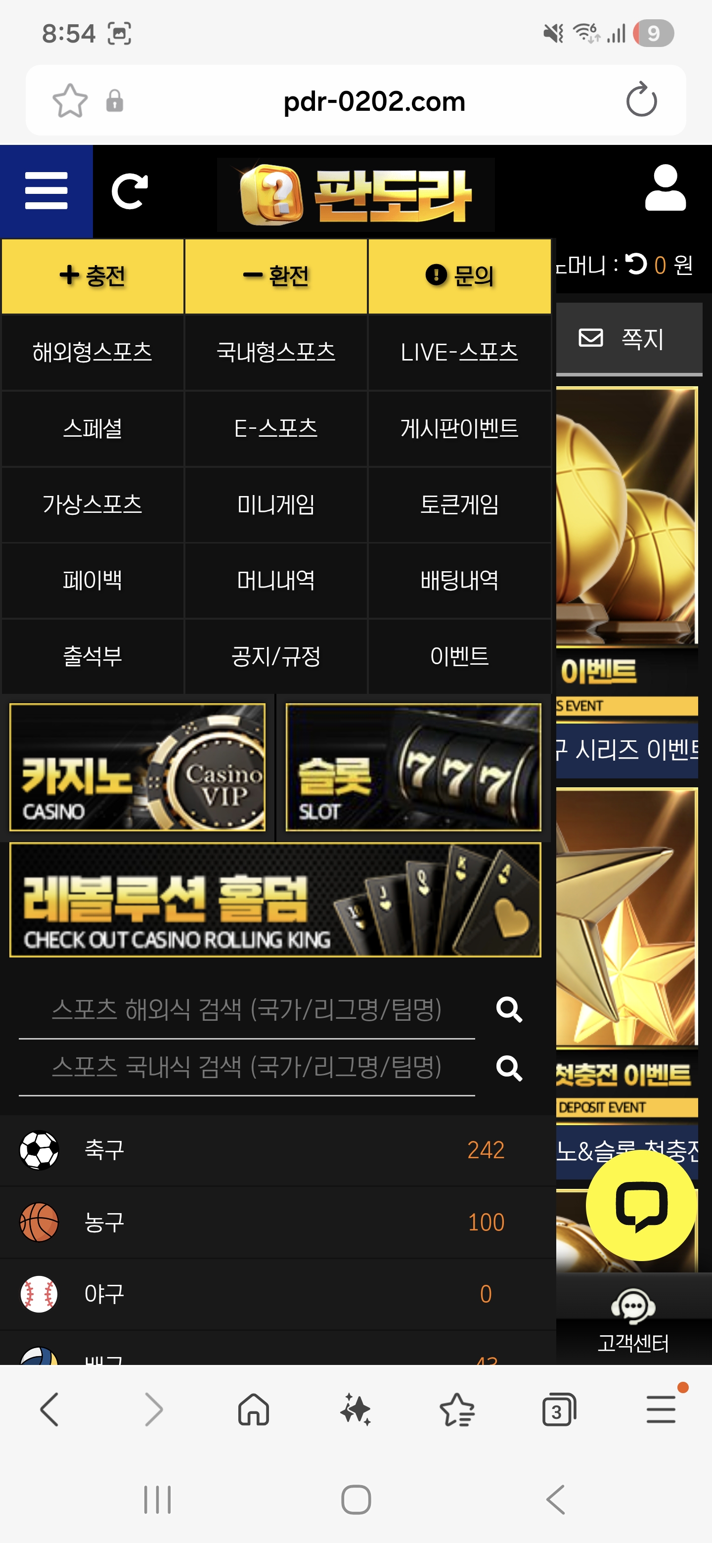 Screenshot_20260206_205431_Samsung Internet.jpg