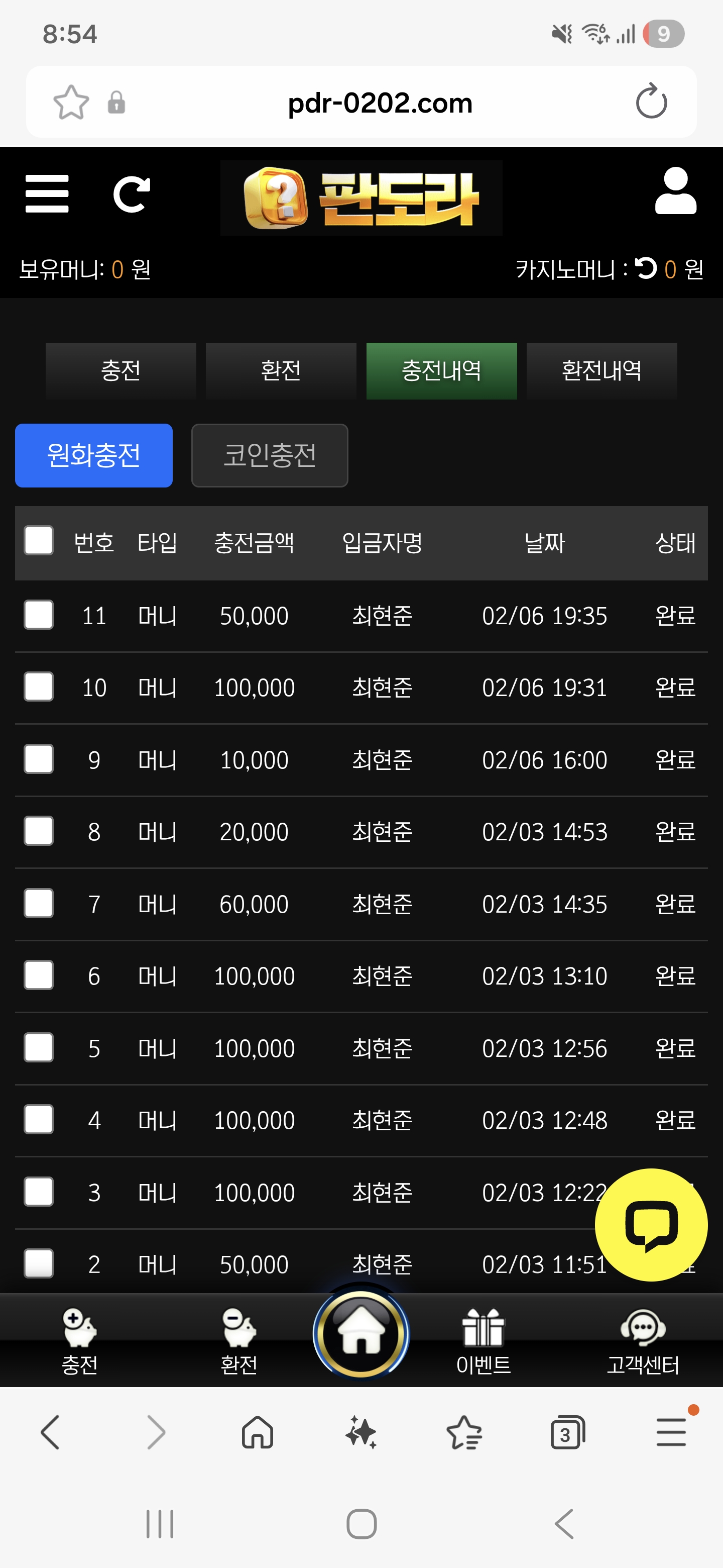 Screenshot_20260206_205416_Samsung Internet.jpg