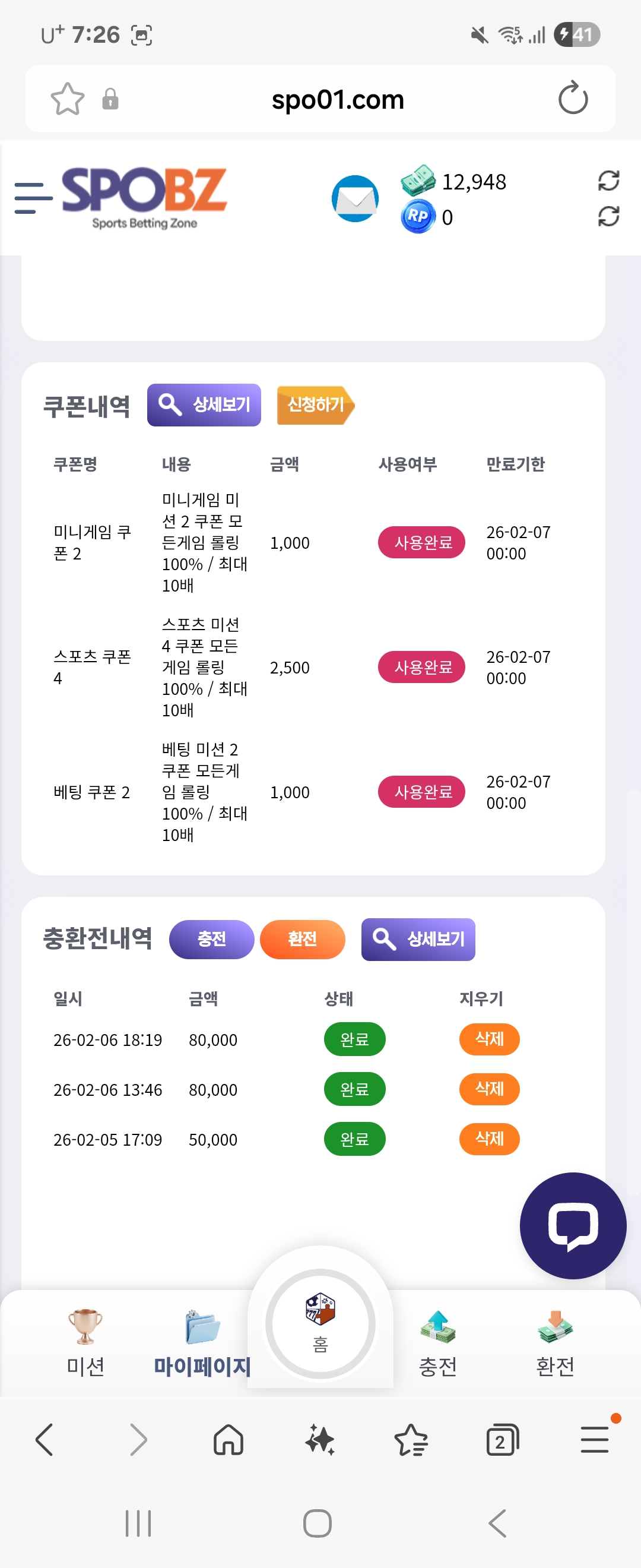 Screenshot_20260206_192635_Samsung Internet.jpg