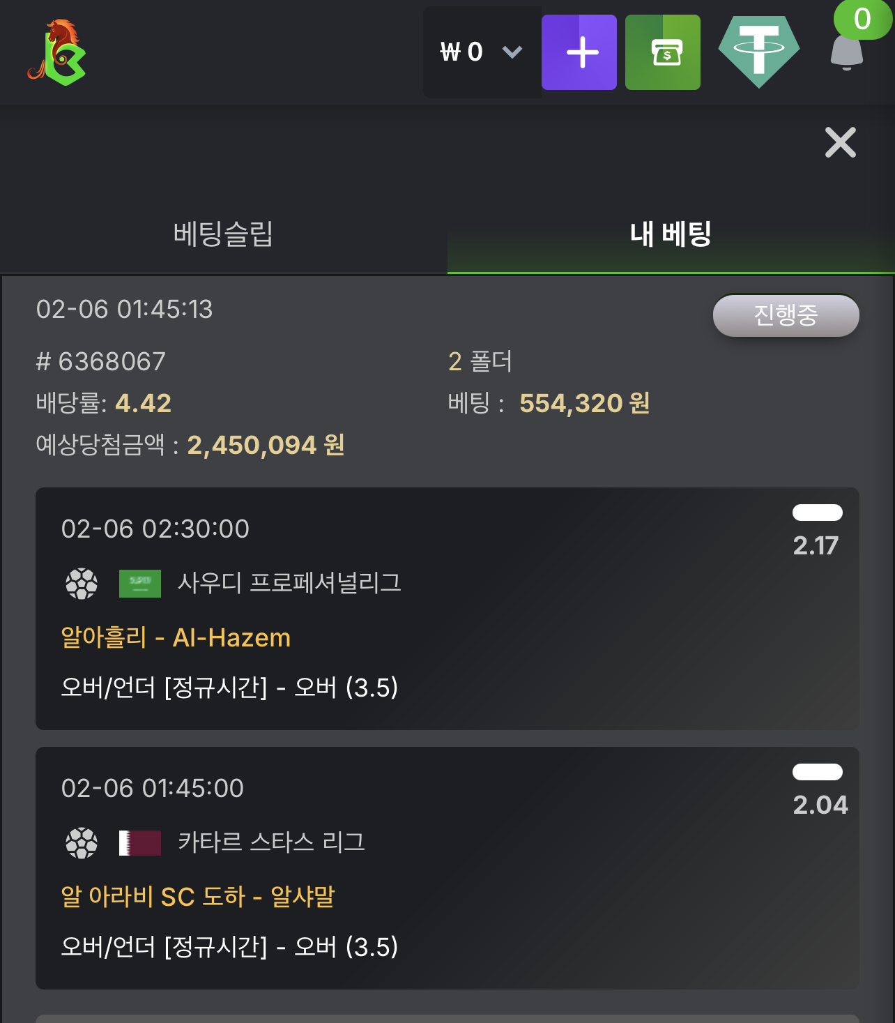 KBC GAME Your quick guide to our exciting online casino promotions 2.png