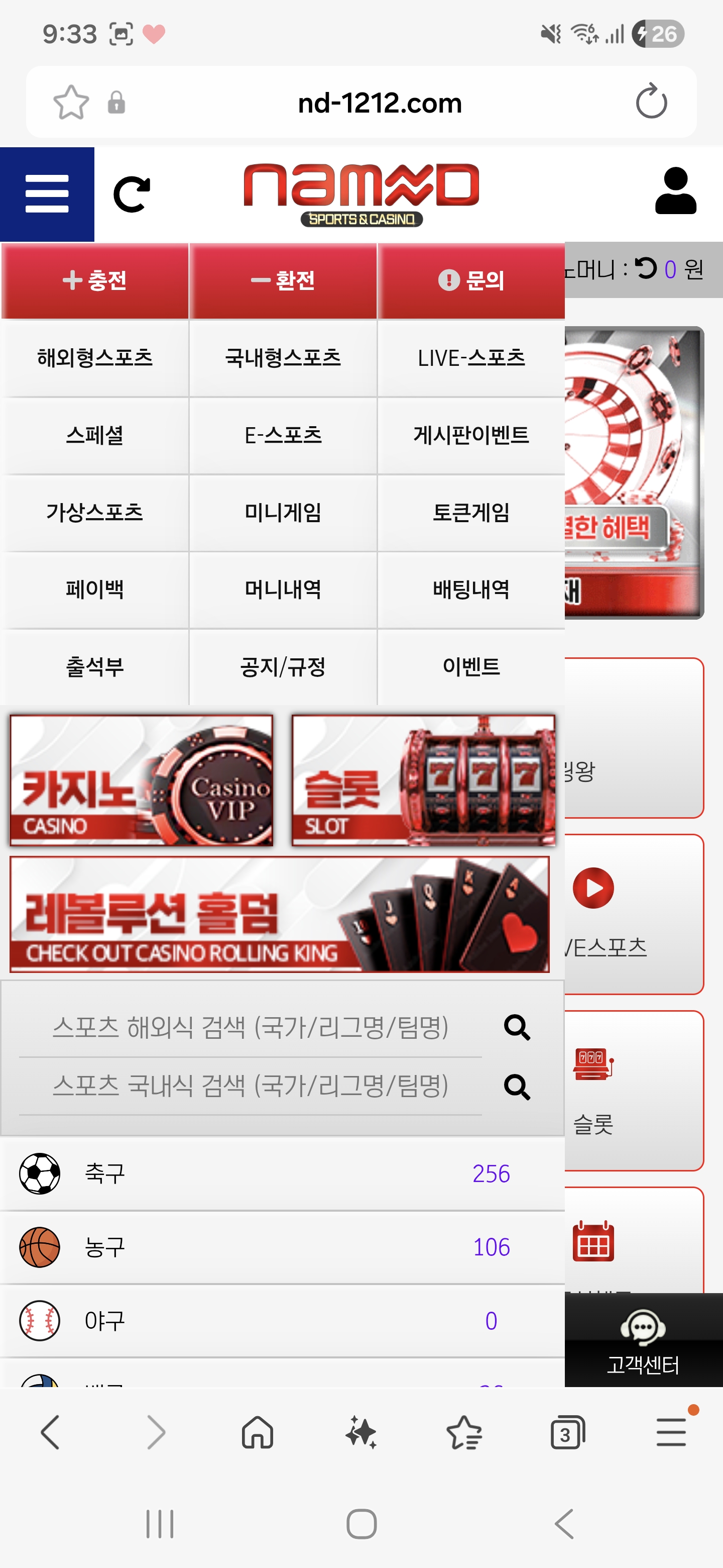 Screenshot_20260206_213309_Samsung Internet.jpg