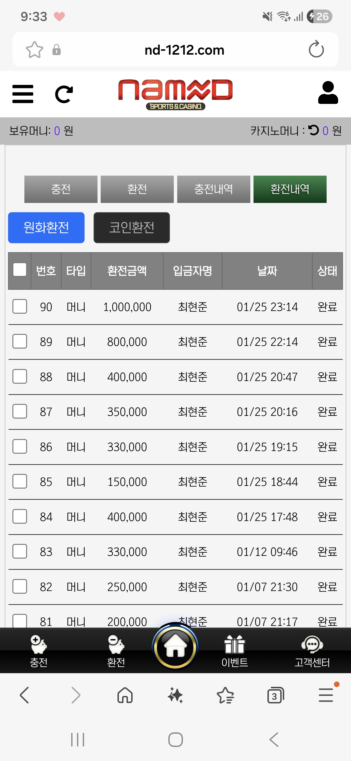 Screenshot_20260206_213305_Samsung Internet.jpg