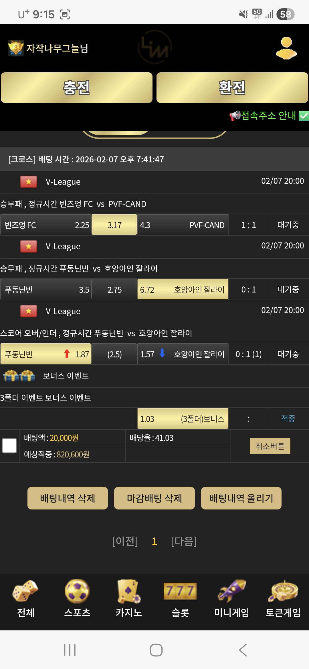 Screenshot_20260207_211526_Samsung Internet.jpg